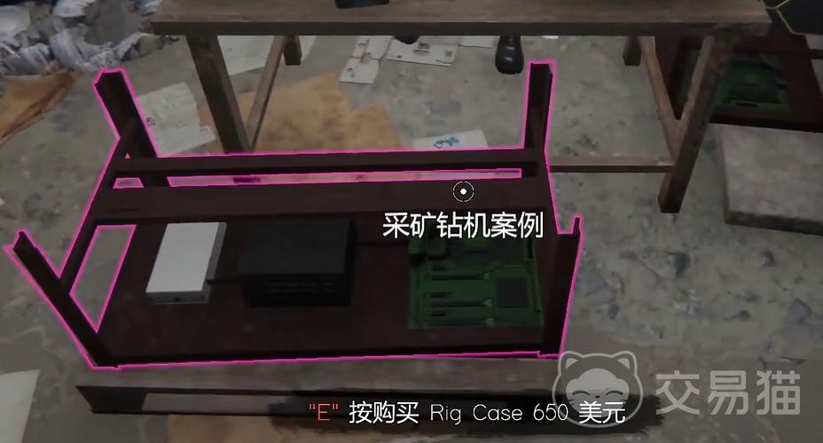 网吧模拟器采矿机有什么用缩略图