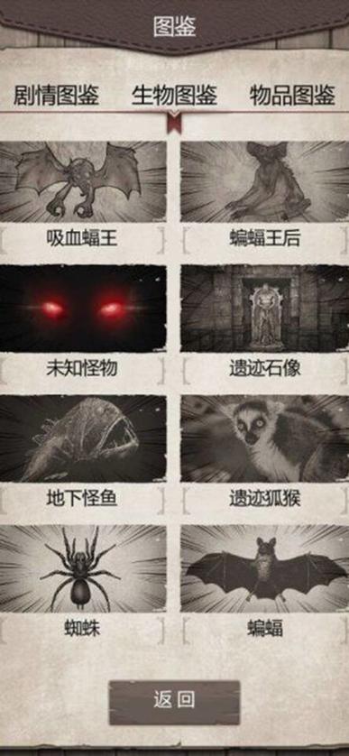 荒岛日记无限资源版游戏缩略图