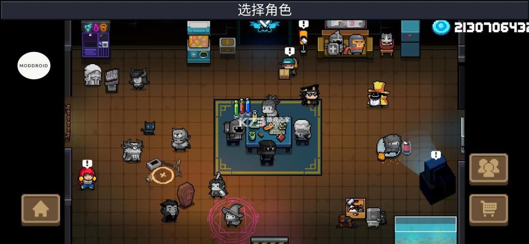 无邪元气骑士游戏截图