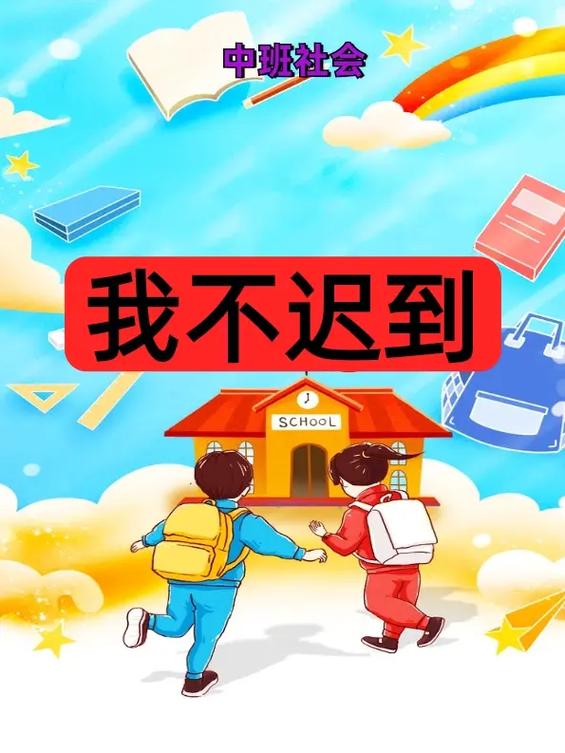 闹钟可以比喻什么人缩略图