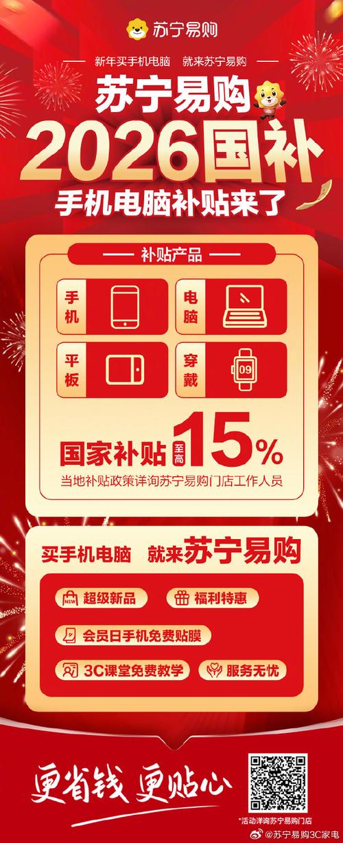易享宝更新最新版本缩略图