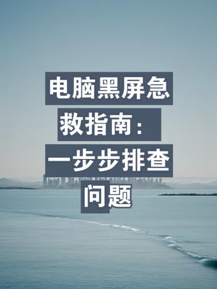 苹果手机看视频黑屏是怎么回事缩略图