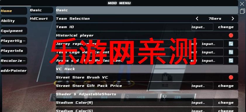 内置作弊菜单游戏缩略图
