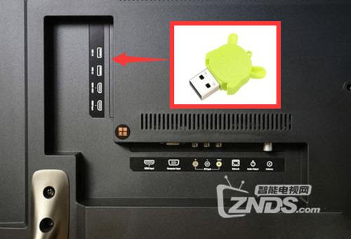 小米电视插上u盘后怎么找到u盘游戏截图