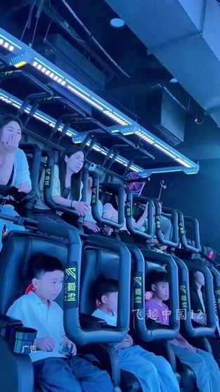 飞越中国沉浸式体验馆游戏截图