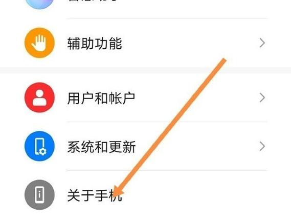 华为mate30怎么开120帧缩略图