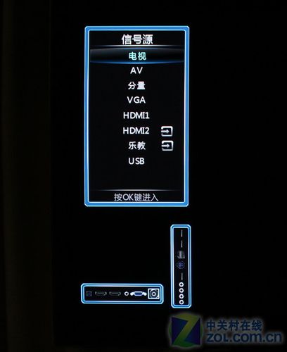 电视机信号源选哪个缩略图