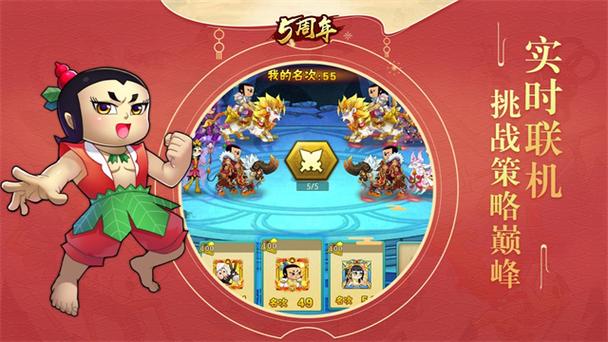 葫芦兄弟内购破解版修改版免内购版缩略图