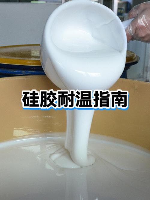 硅胶密封圈耐高温多少度缩略图