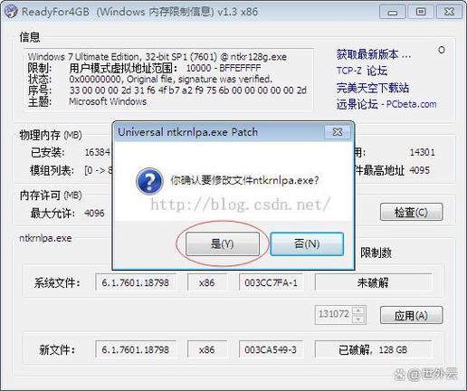 超出文件数据的2GB限制游戏截图