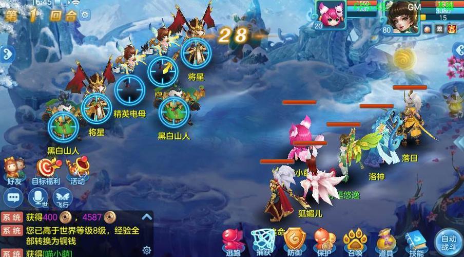 回合制游戏缩略图