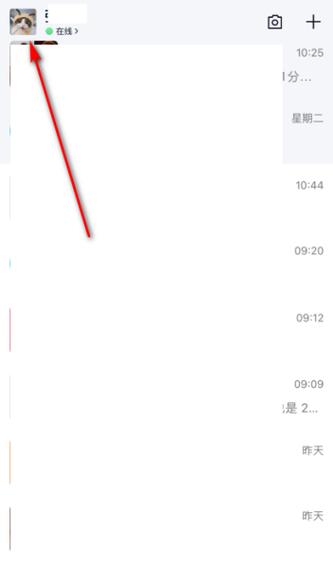 qq资料卡背景怎么取消游戏截图