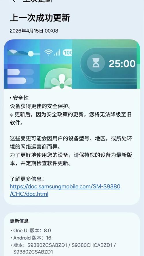 oneui多久更新一次缩略图