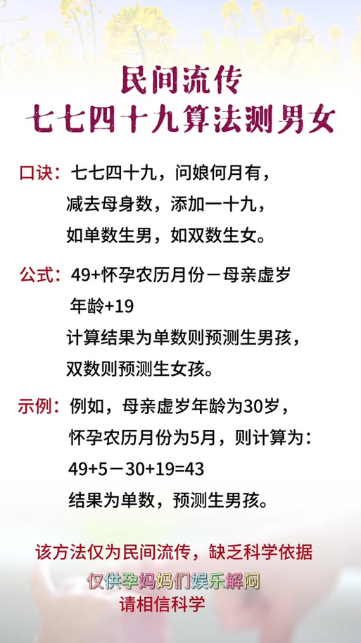 生男孩女孩的区别在哪里缩略图