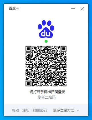 百度hi是干嘛的图标