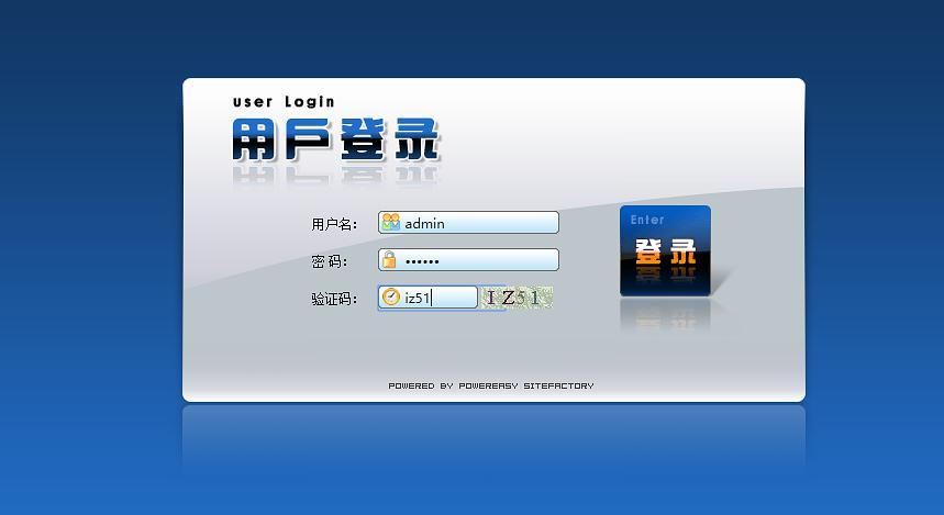 教务web系统登录入口图标
