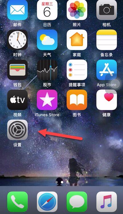 苹果闹钟声音小缩略图