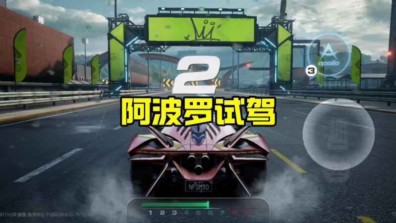 我下载阿波罗的游戏是阿波罗赛车游缩略图