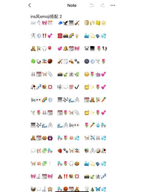 emoji大全复制粘贴缩略图