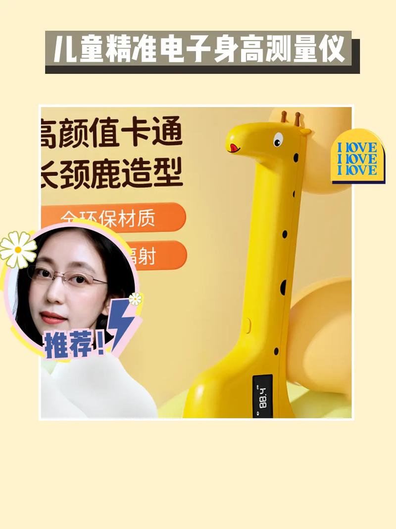 脱口秀演员小鹿多高游戏截图