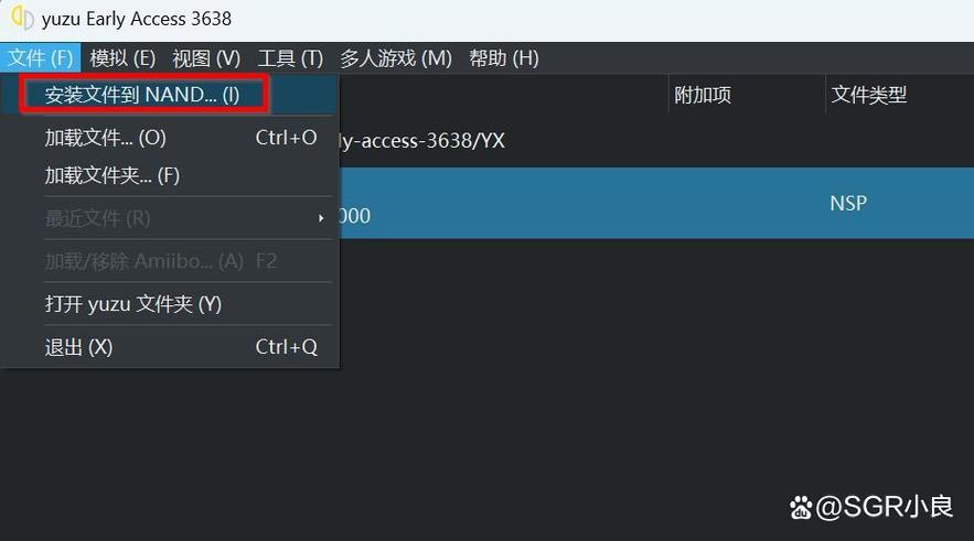 yuzu模拟器中文破解版缩略图