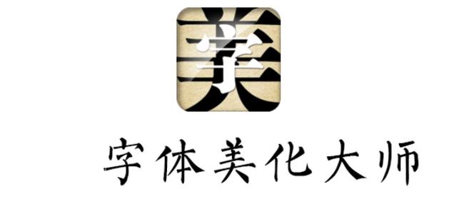 vivo怎么导入字体缩略图