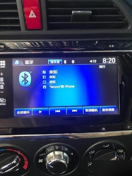 蓝牙连接后没声音缩略图