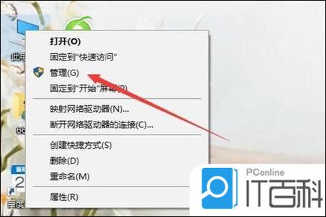 win10如何变更管理员账户缩略图