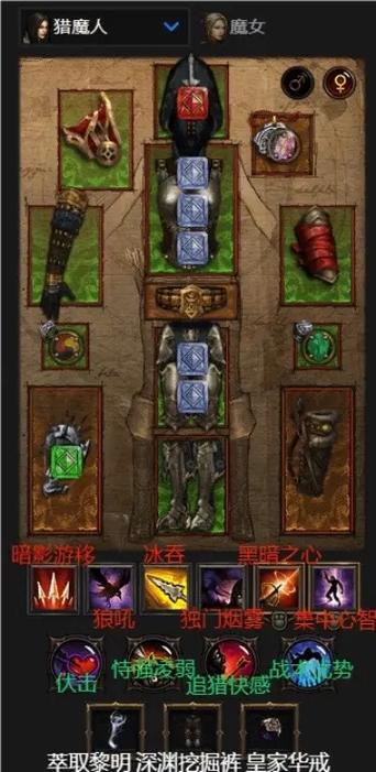 暗黑3国服什么时候能玩缩略图