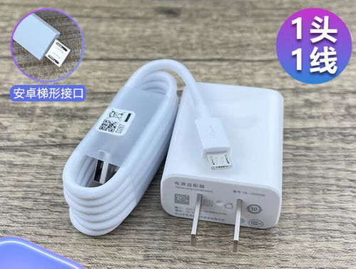2a充电器是快充吗缩略图