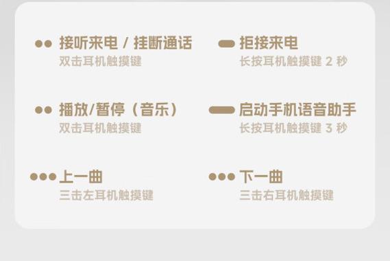 爱国者tws1怎么配对缩略图