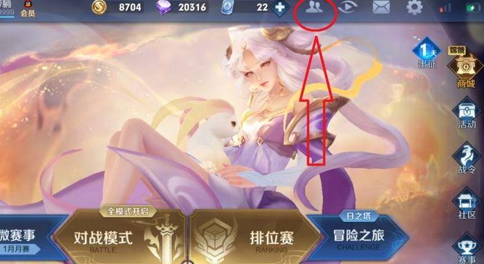 王者如何建立亲密关系缩略图