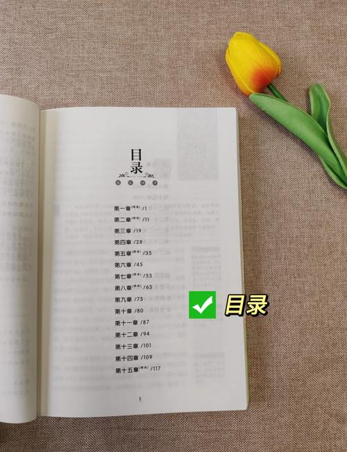 七读免费阅读app下载安装苹果缩略图