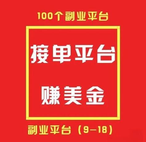 电焊工网上接单平台缩略图