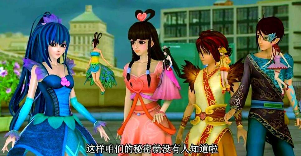 叶罗丽魔法第七季游戏截图