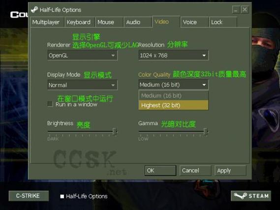 cs1.6怎么调成中文版缩略图