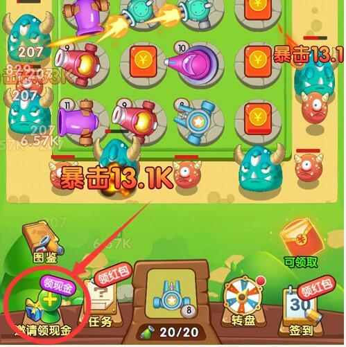 打爆怪兽能赚钱吗缩略图