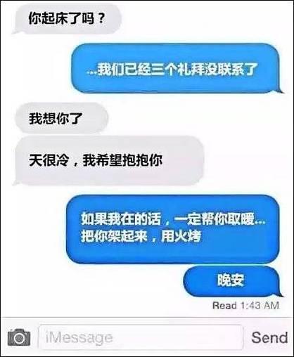 约约是什么意思啊缩略图