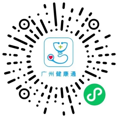 肿瘤咨询缩略图