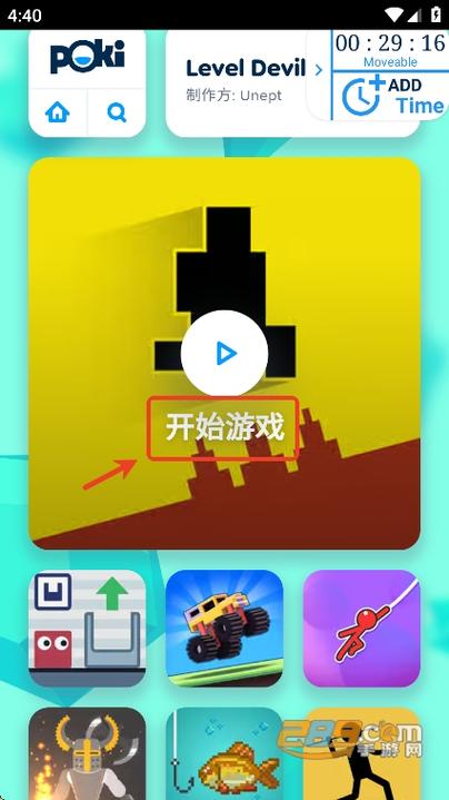 免费秒玩小游戏入口图标