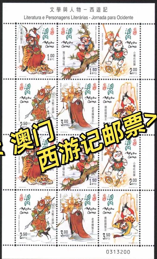 邮票年册每年什么时候发行游戏截图