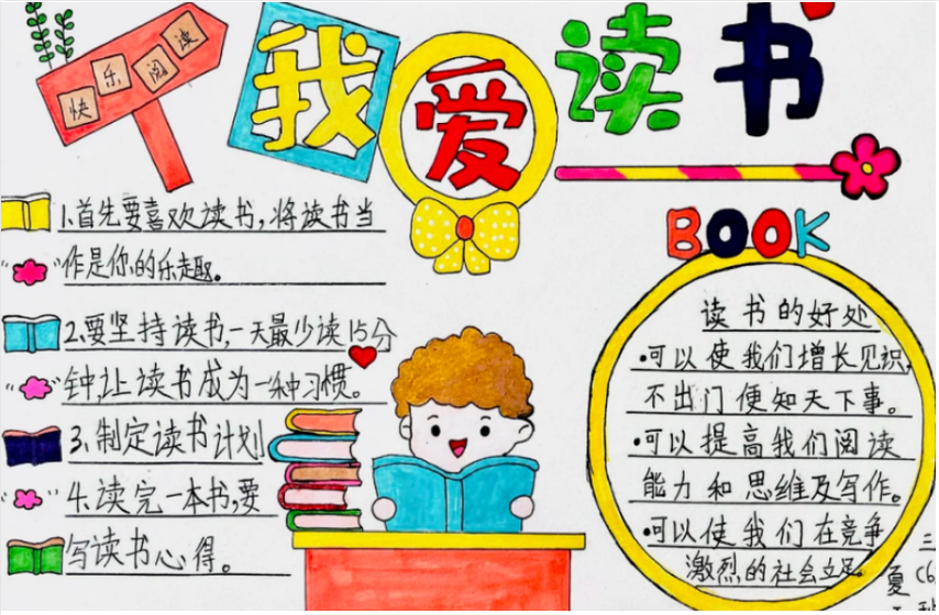爱阅读官网入口缩略图