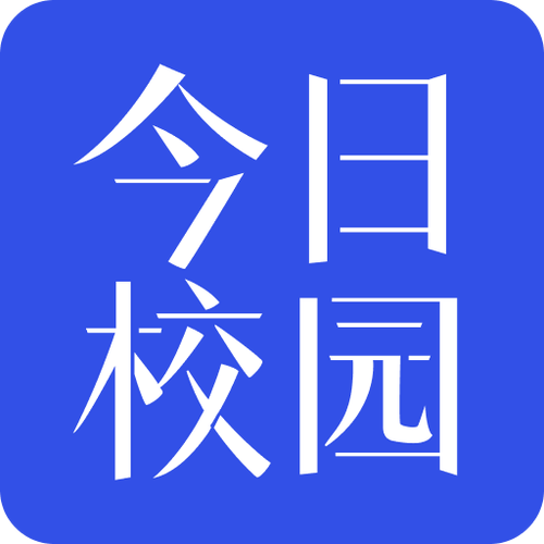今日校园下载游戏截图