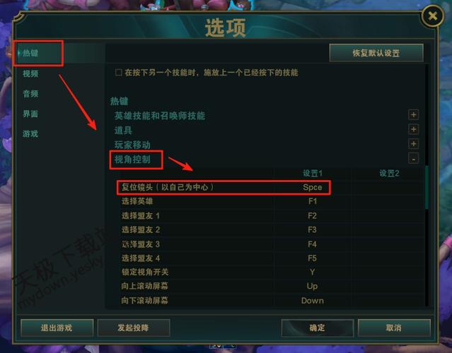 lol锁定屏幕怎么解锁游戏截图