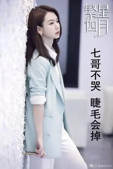 繁星四月叶繁星死了没游戏截图