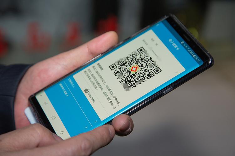健康甘肃电子健康卡缩略图