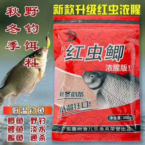 冬季钓鱼用什么鱼饵缩略图