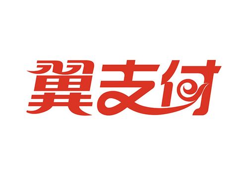 翼支付付款密码缩略图