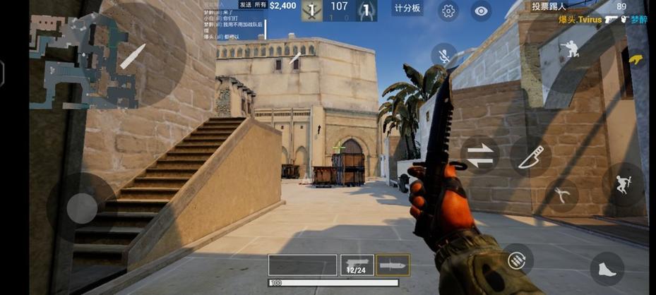 手游版CSGO图标