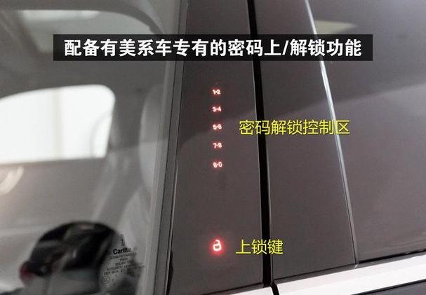 钥匙在车里车门自动锁门什么原因游戏截图